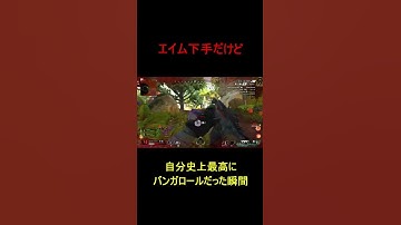 自分史上最高にバンガロールだった瞬間 #Shorts