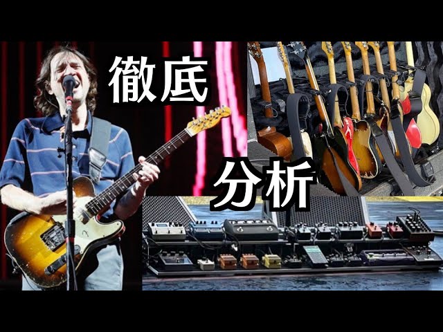 完動品 ハンドメイド 歪み系 ブースト ジミーペイジ ジョンフルシアンテ 好きに Recreate John Fruscitante's effects - YouTube