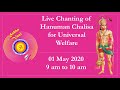 Sabha vani  1 may 2020  hanuman chalisa chanting