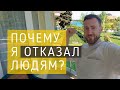 ПОЧЕМУ я ОТКАЗАЛ ЛЮДЯМ? На их запрос купить недвижимость в Болгарии? Разбираем ситуацию.