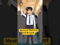 Every Serviceman Can Relate To This #youtubeshorts #shortsfeed #shortfeed #shorts#jobvacancy