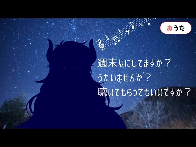 【026】週末を歌って過ごすファイアードレイク２【しゅうまつおうたわく】のサムネイル