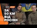 Кадри реального бою за КЛІЩІЇВКУ, що тривав майже цілий день...