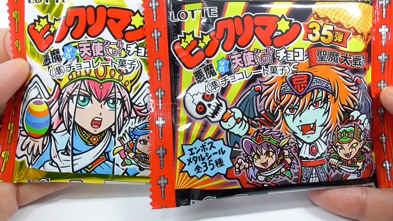 bikkuriman（LOTTE） - 『聖フェニックス（幼年期）』　ビックリマン／悪魔vs天使シリーズ　BM／角プリ bikkuriman（LOTTE） - 『聖フェニックス（幼年期
