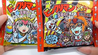 Bikkuriman Chocolate Devil VS Angel Vol.35