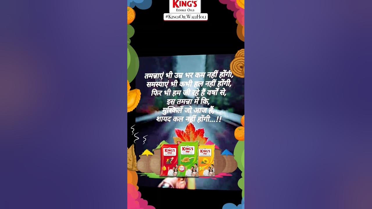 holi image with quotation