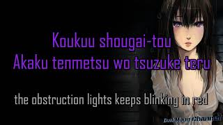 Tomadoi (Confusion) Lyrics ♥❤♥ Fujita Maiko