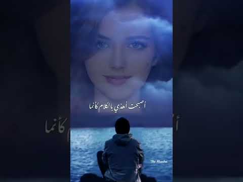 ليتني لم أراك المايسترو حسن داود هناي الحب الشوق الاشتياق غزل الحياة المرأة