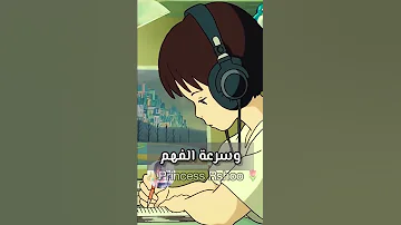 دعاء قبل المذاكرة جيش البرنسز 