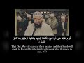 Surah Yasin STUNNING RECITATION Ustadh Mohammed Kamran Hussain Surah Yasin STUNNING RECITATION Ustadh Mohammed Kamran Hussain