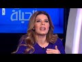 بتحلى الحياة –الاعلامية فرح بن رجب