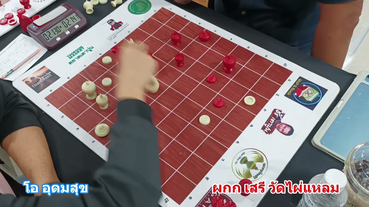 จัดจ้านกระดานจริง EP154 บางกะปิคัพ ครั้งที่2รอบที่3 โอ อุดมสุข-ผกก เสรี วัดไผ่แหลม #บางกะปิคัพ