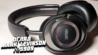 :  Mark Levinson 5909. High-End  
