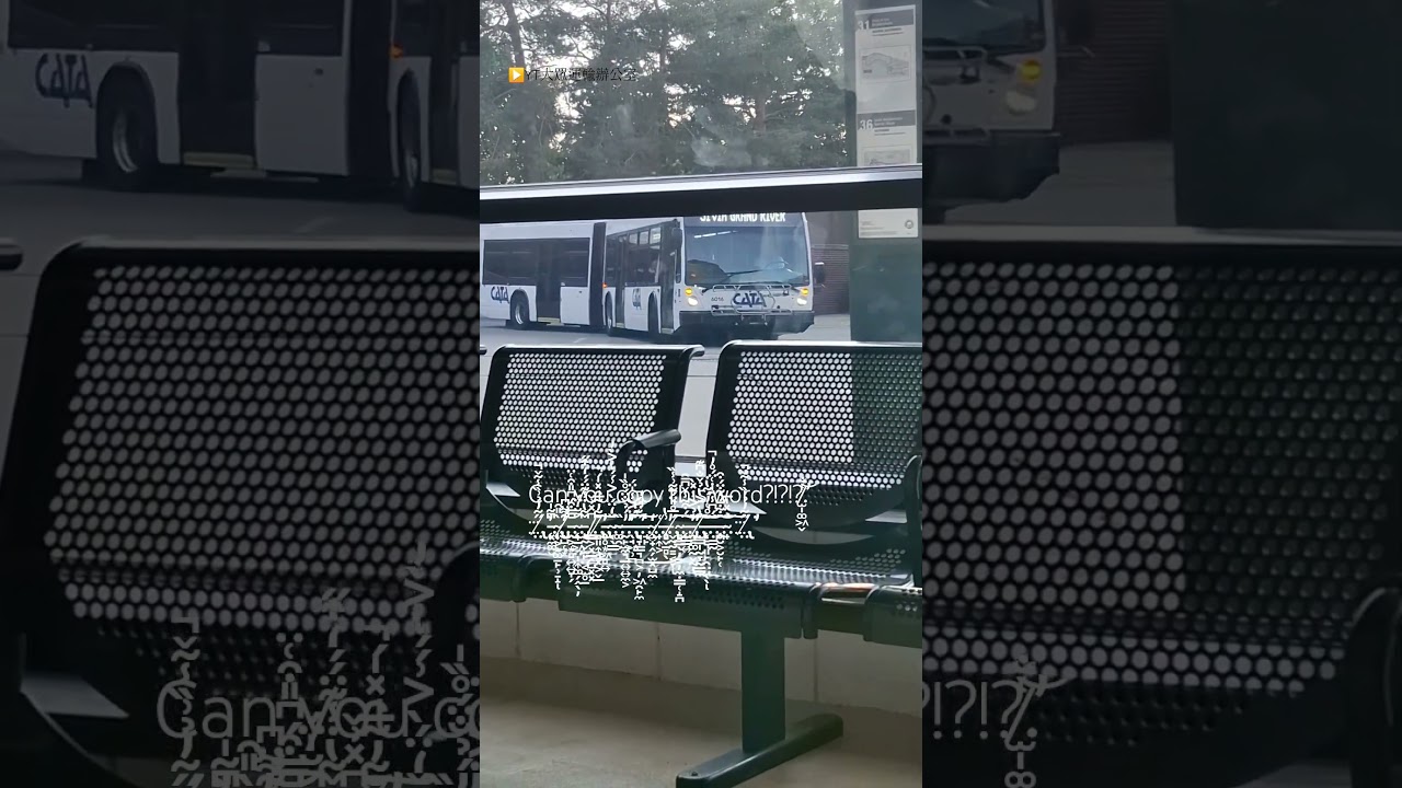 蘭辛首都地區交通局31路線 Capital Area Transportation Authority Bus 31 Arriving At CATA Bus Station Bay 5