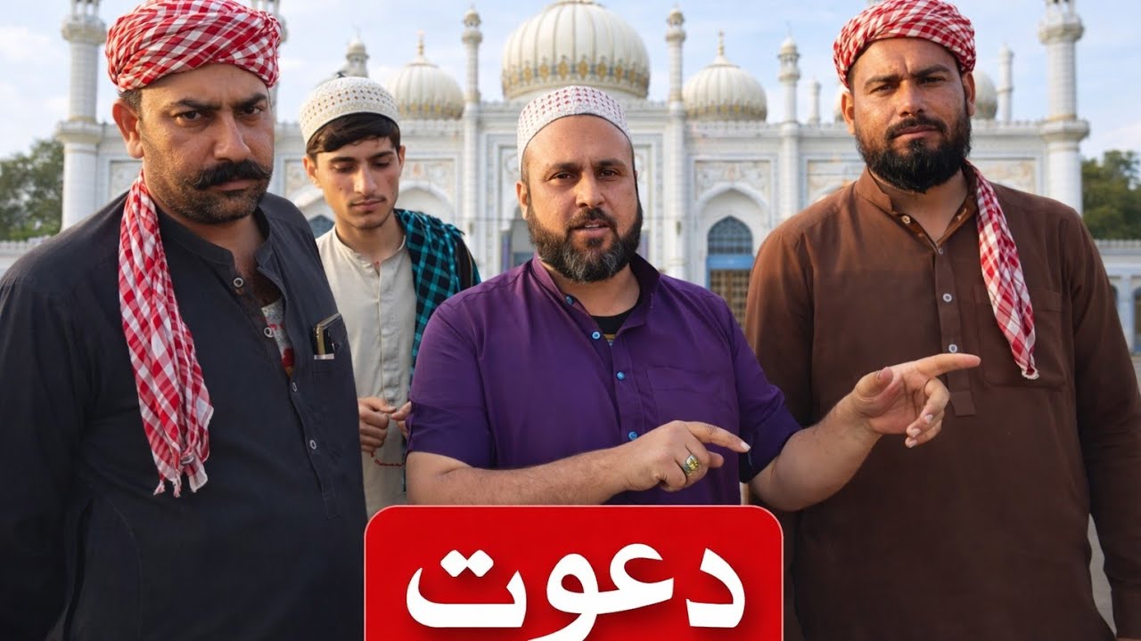  Pashto new funny drama dawat rasheed  malang Vines March 1, 2026