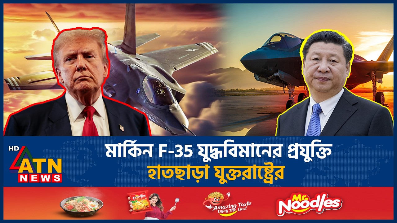Latest Title & Thumbnail