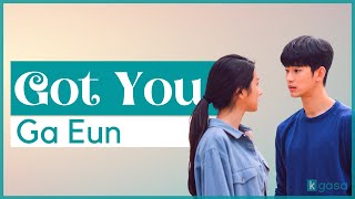 Ga Eun Got You Lyrics (It’s Okay to Not Be Okay OST Special Track Vol. 1)