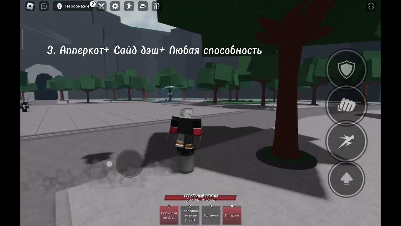 Покажи фото роблокс сильнейшие поля битвы