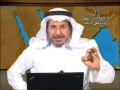 إطلاق صراح الشيخ الدكتور يوسف الأحمد ـ تعليق الدكتور سعد الفقيه