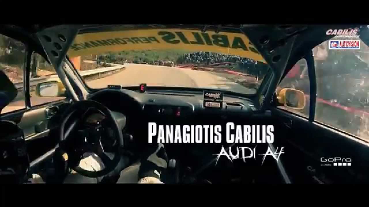 Greek Hillclimb Championship 2014 - Cabilis Performance - Dervenoxoria 2