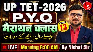 UP TET PYQ Urdu Mairathon Class | vvi Objective Question | پچھلے سال پوچھے گئے سوالات |BY:Nishat Sir