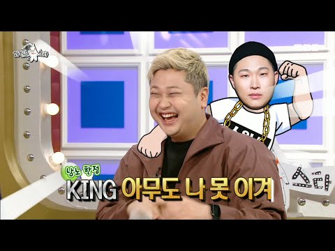 [라디오스타] 연예인들의 연예인 윤남노😍 BTS 제이홉의 <strong>SNS</strong> 샤라웃?!, <strong>MBC</strong> 250115 방송