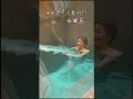 【スパサウナ5選】外気浴が最高すぎる首都圏トップ5 #shorts