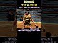 【前相撲③】 中澤 vs 琴川渕❗【大相撲 3月春場所 2026年 】 Sumo