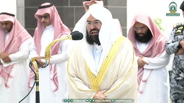 تلاوة معالي الشيخ أ.د.⁧#عبدالرحمن_السديس  صلاة المغرب 9 محرم 1445هـ.