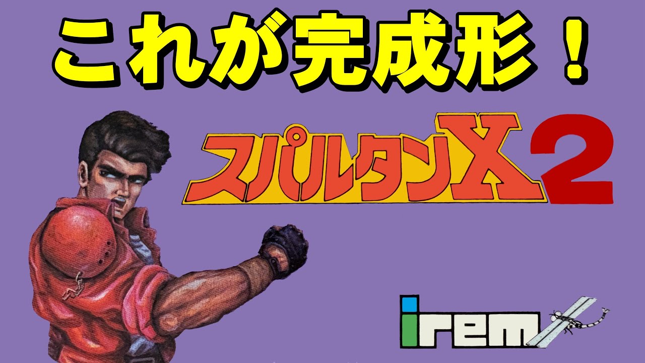 FC ファミコン まとめ99本 ダブりなし【バラ売り可】【早い者勝ち】 Famicom] Ranking of the time it took to complete [# 61-# 70