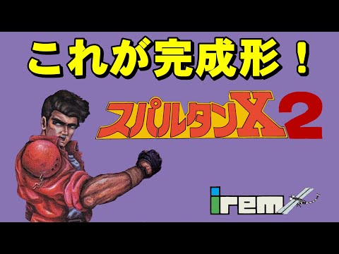 FC ファミコン まとめ99本 ダブりなし【バラ売り可】【早い者勝ち】 ファミコン】全世界1000台限定！マクドナルドと小覇王がコラボ