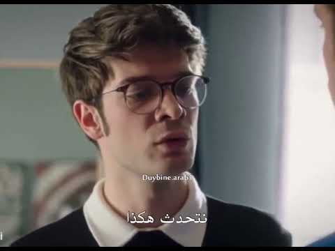مسلسل اسمعني الحلقة 6 مترجمة كاملة