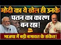 Modi      gadkari rajnath  yogi    politics