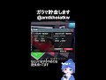 ガラマを集めたい!