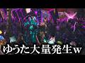 MH4発売記念日の集会所がカオスすぎたwww【モンハンワイルズ】