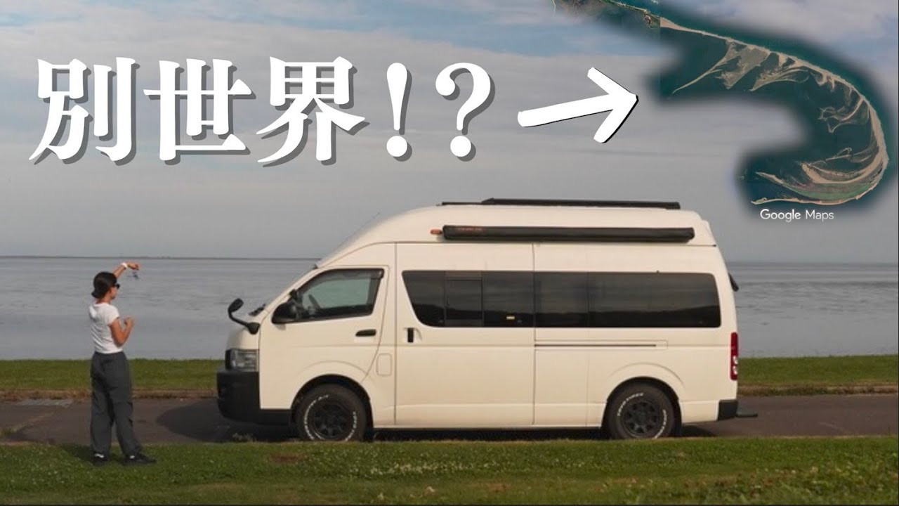 Что это за место!? Загадочное место в Японии, которое я нашёл на карте.
