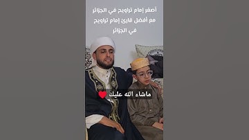 تلاوة جميلة سورة البقرة عبدالعزيز سحيم #تلاوة_خاشعة #قرآن #القرآن_الكريم #قران_كريم #عبدالعزيز_سحيم