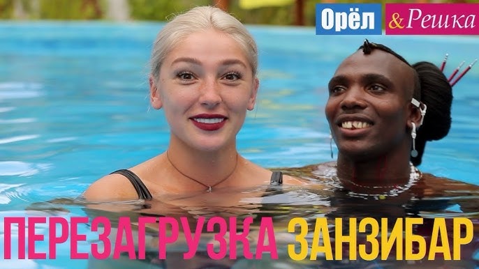 Фотографии голых ведущих из «Орла и Решки» Фотографии голых ведущих из «Орла и Решки»