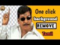 How to remove or eraser background image in tamil  paalvadi tech