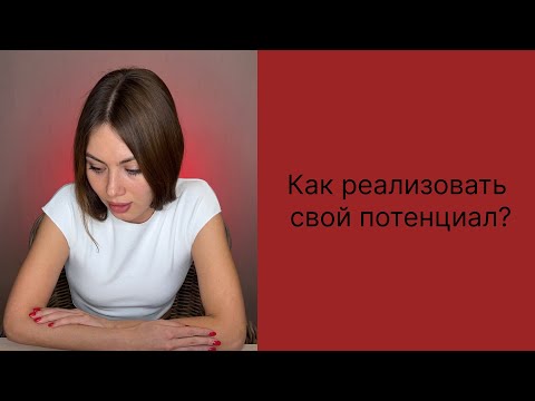 Как реализовать свой