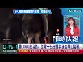 LIVE直播｜涉嫌在診間裝針孔、預收費用！衛福部出手了 發文要愛爾麗停業「最重停1年」｜20260510｜三立新聞台