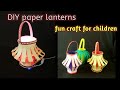 how to make paper lantern || fun craft for the children || paper craft
