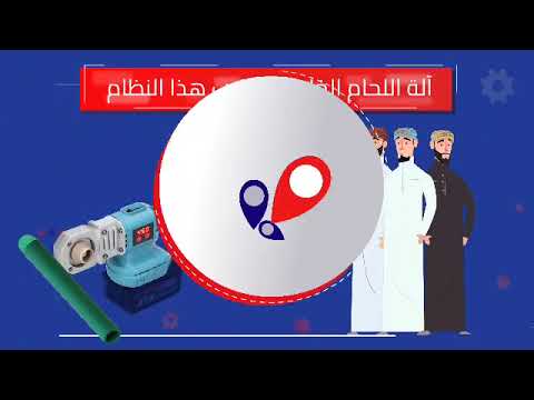 أنابيب السباكة 