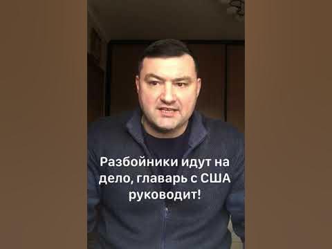 аналитики россии 24. пошел разбойник. пошел разбойник. пошел разбойник. выйди от сбда разбийние.