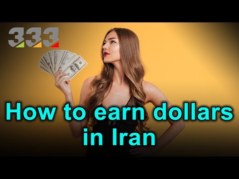 How to earn dollars in Iran