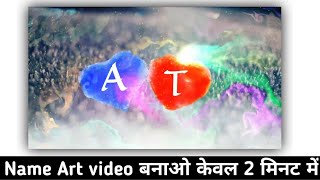 Name Art video editing | Heart Name Art video | Tiktok name editing video | Name art app screenshot 5