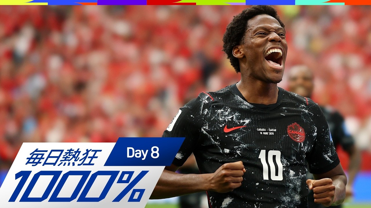 【FIFAワールドカップ｜DAY 8】毎日熱狂1000% ～今日のダイジェスト～