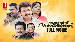 Vakkalathu Narayanankutty HD Full Movie | Jayaram | Mukesh | Manya | Jagathy | Kalabhavan Mani