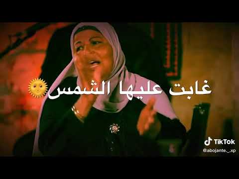 يا شوفة شفتها