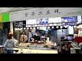 삼촌들이 혼을 담아 만드는 분식 - 떡볶이, 튀김, 순대 삼촌스토리 / Tteokbokki, Sundae, Fried / korean street food